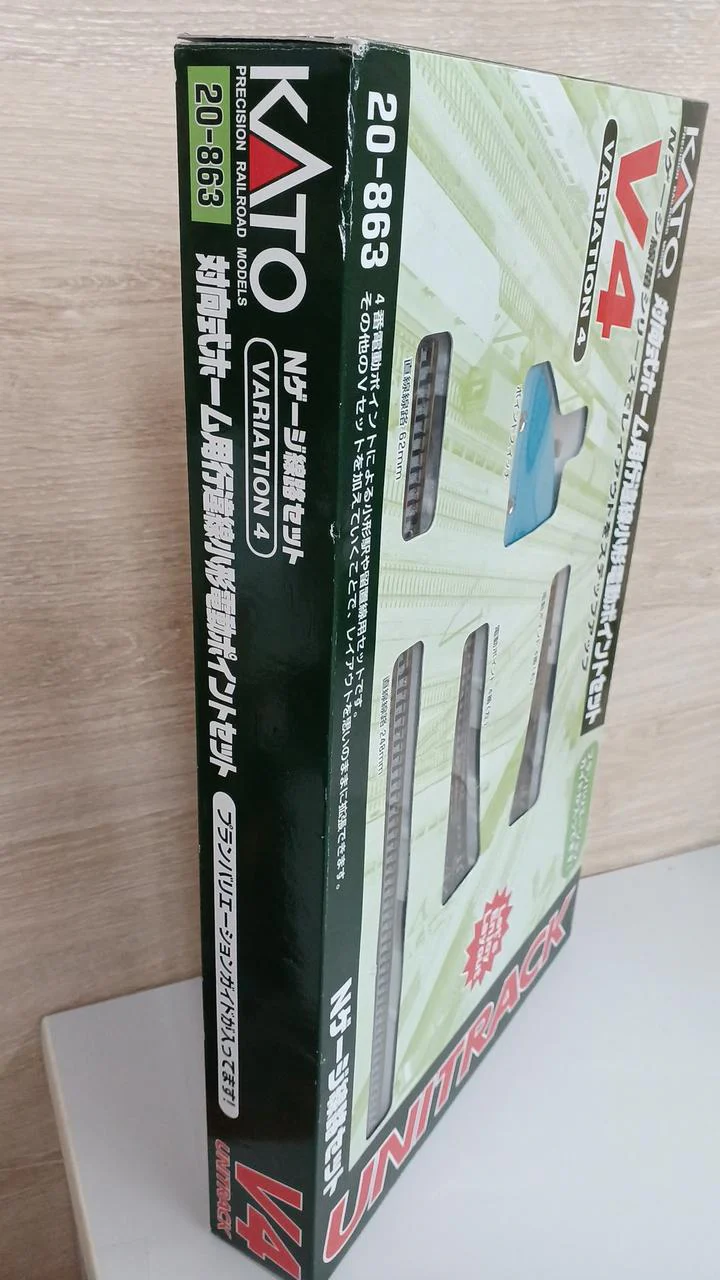 KATO N Gauge Track Set 20-863 V4 Opposed Platform Passing Track Small Electric Point - Image 2