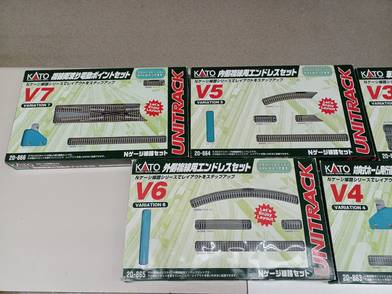 KATO N Gauge Unitrack V1~V7 Set - Image 2