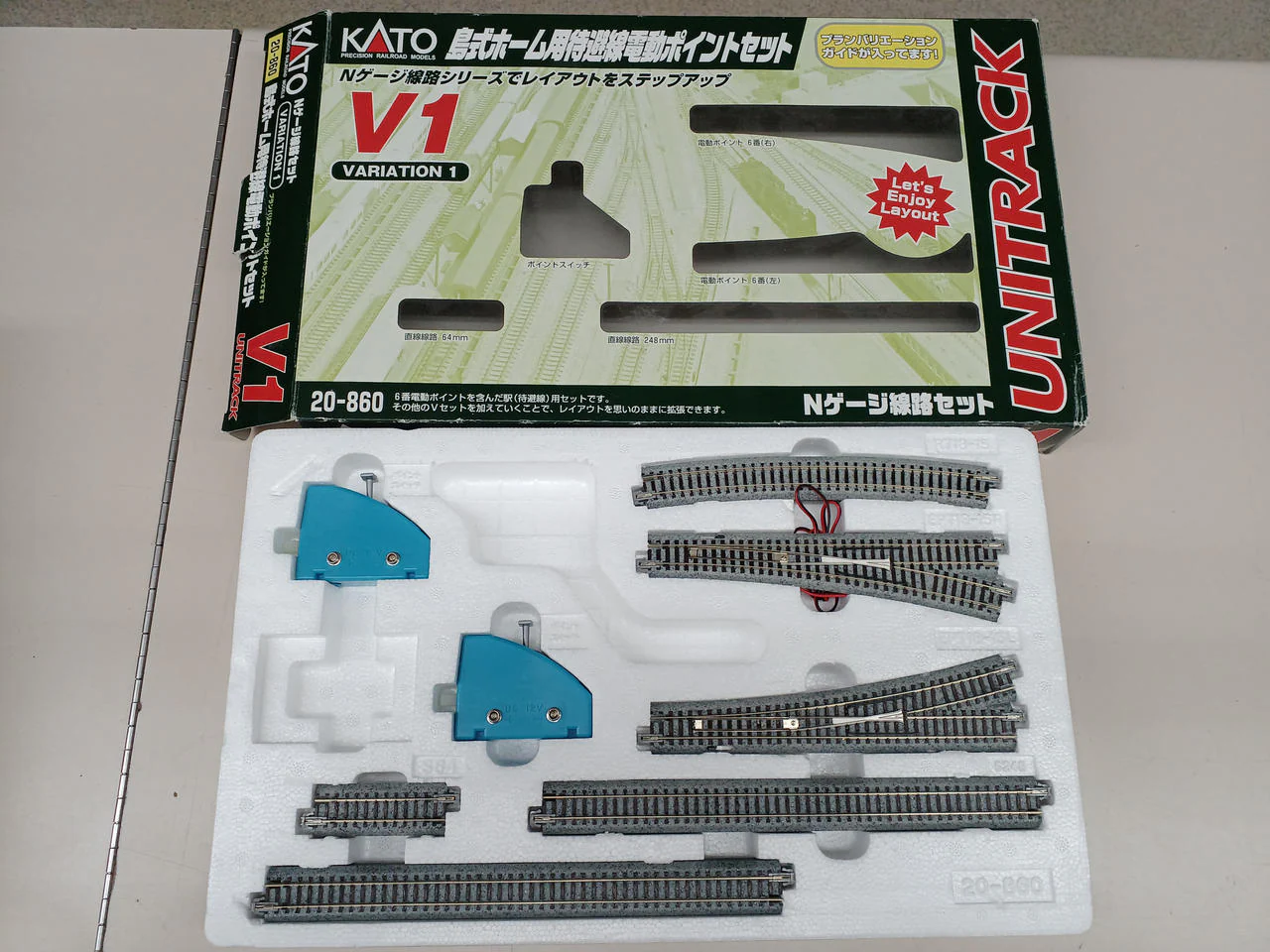 KATO N Gauge Unitrack V1~V7 Set - Image 3