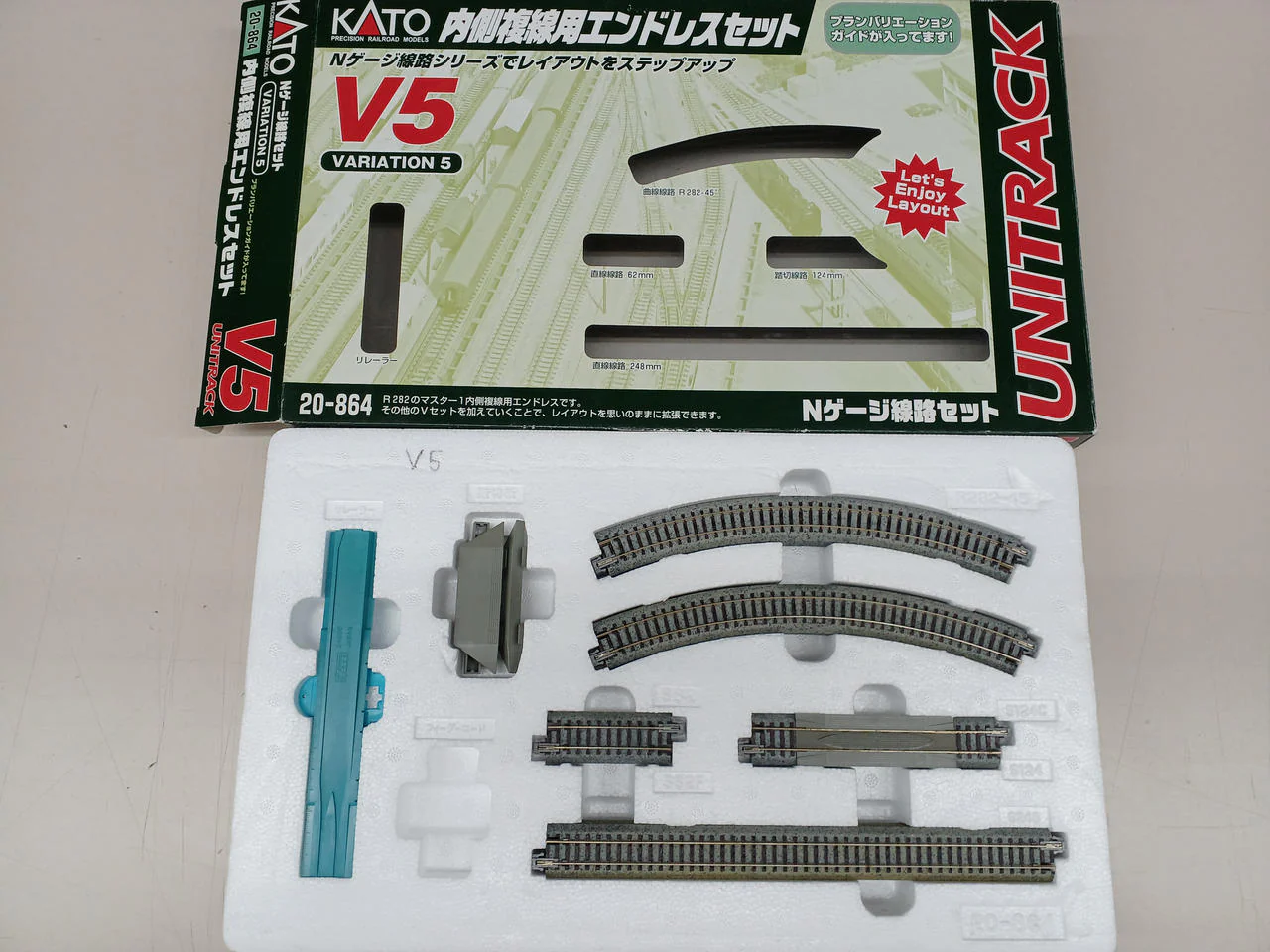 KATO N Gauge Unitrack V1~V7 Set - Image 7