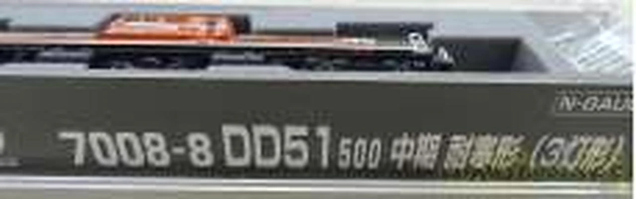 KATO N gauge vehicle diesel locomotive DD51 500 mid-term cold-resistant type 3-lamp type - Image 2
