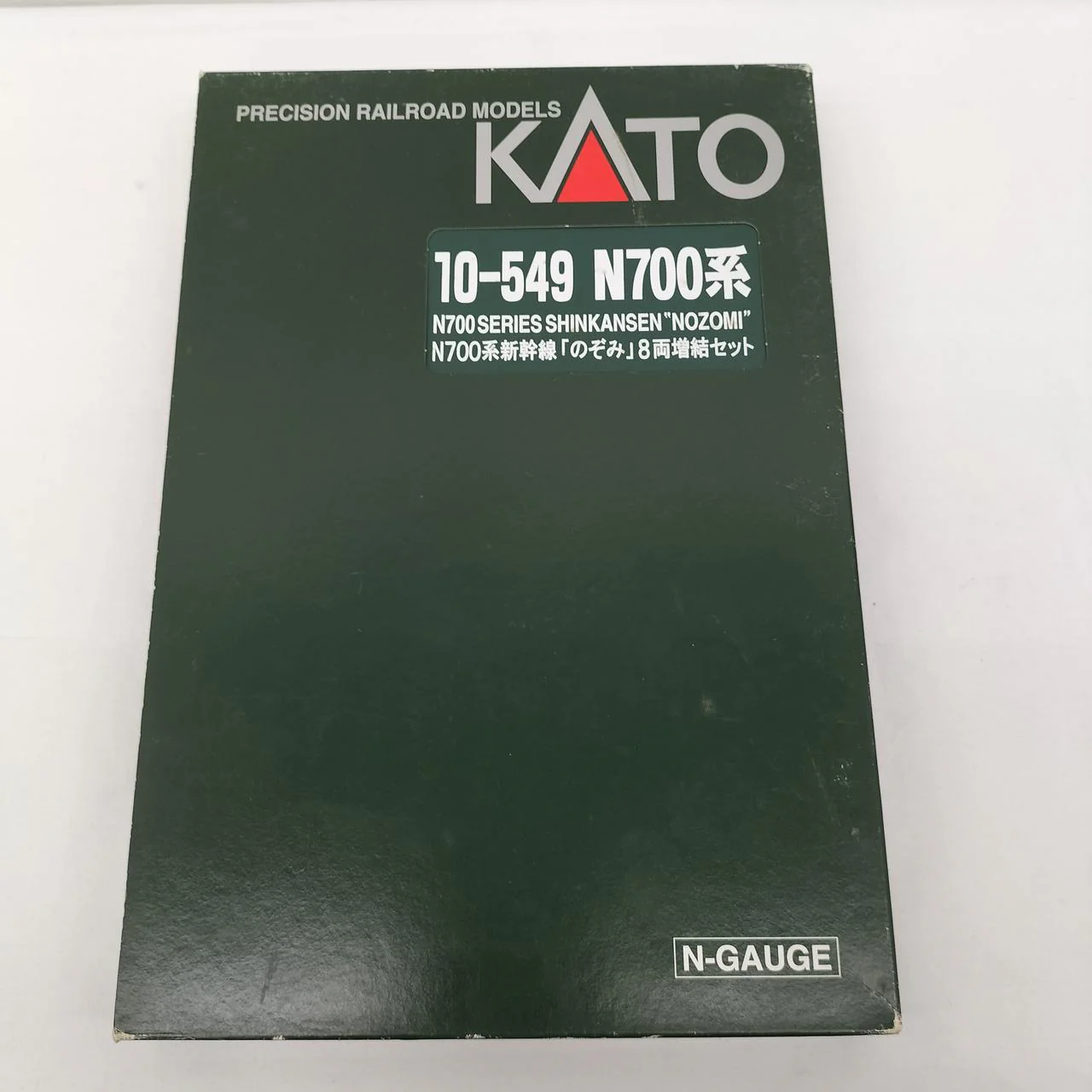 KATO N700 Series Shinkansen Nozomi 8-Car Expansion Set 10-549