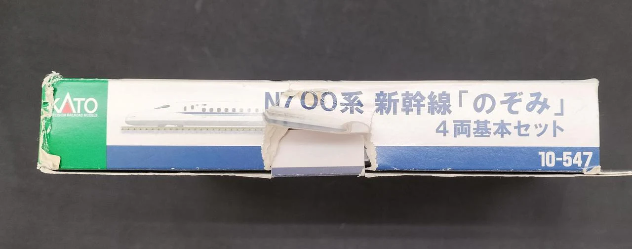 KATO N700 Series Shinkansen Nozomi Basic Add-on Set 10-547, 548, 549 - Image 18