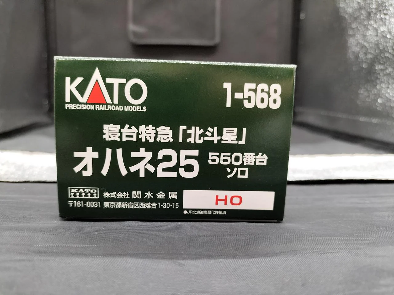 KATO Ohane 25 550 Series Solo 1-568 - Image 15