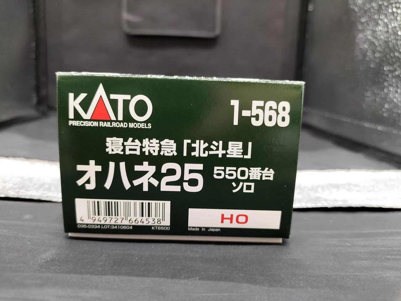 KATO Ohane 25 550 Series Solo 1-568 - Image 16