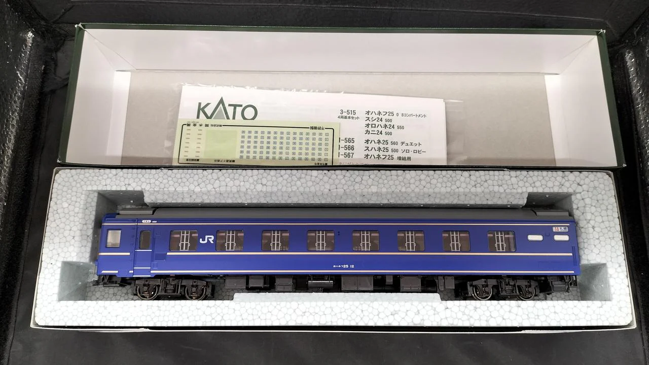 KATO Ohanefu 25 Hokutosei for Add-on 1-567 - Image 11