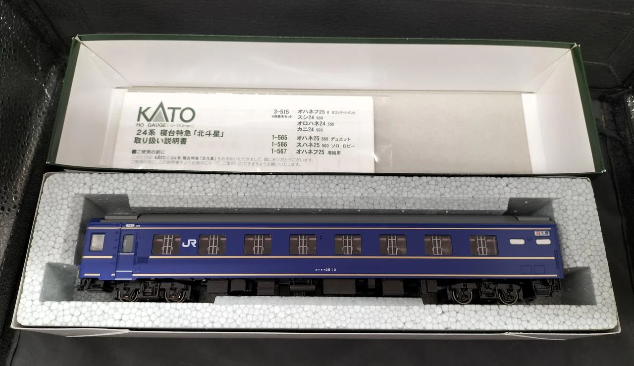 KATO Ohanefu 25 Hokutosei for Add-on 1-567 - Image 11