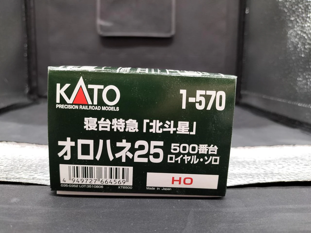 KATO Orohane 25 500 Series Hokutosei Royal Solo 1-570 - Image 16