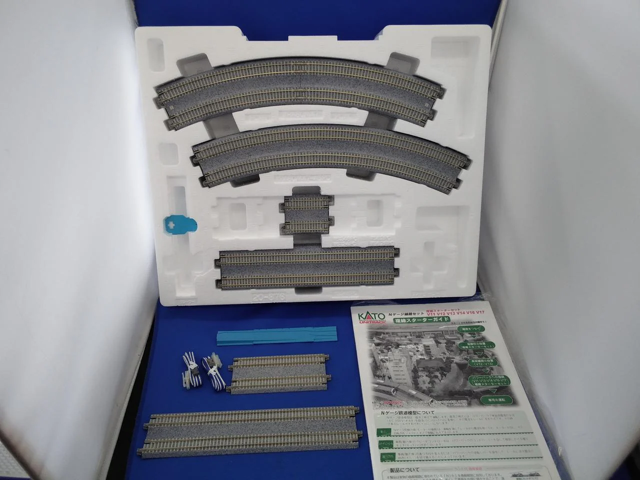KATO Outer Double Track Set R480/447 20-876 - Image 9