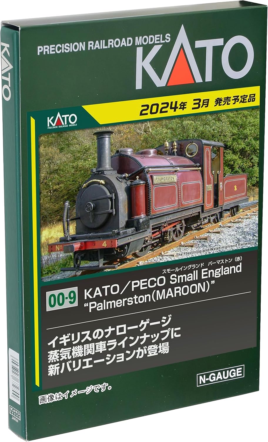 KATO/PECO 51-251C (OO-9) Small England Palmerston MAROON Model Railway Steam Locomotive - Image 4