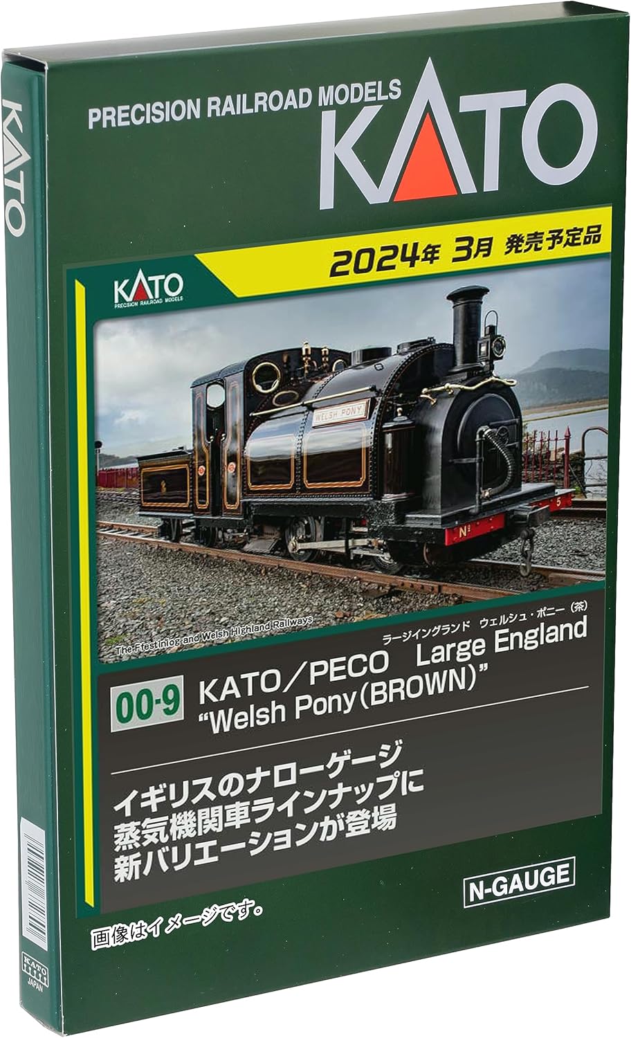 KATO/PECO 51-251D (OO-9) Large England Welsh Pony BROWN Model Railway Steam Locomotive - Image 4