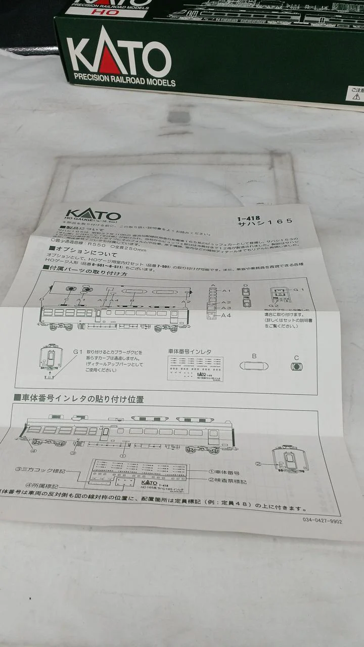 KATO Sahashi 165 HO Gauge 1-418 - Image 10