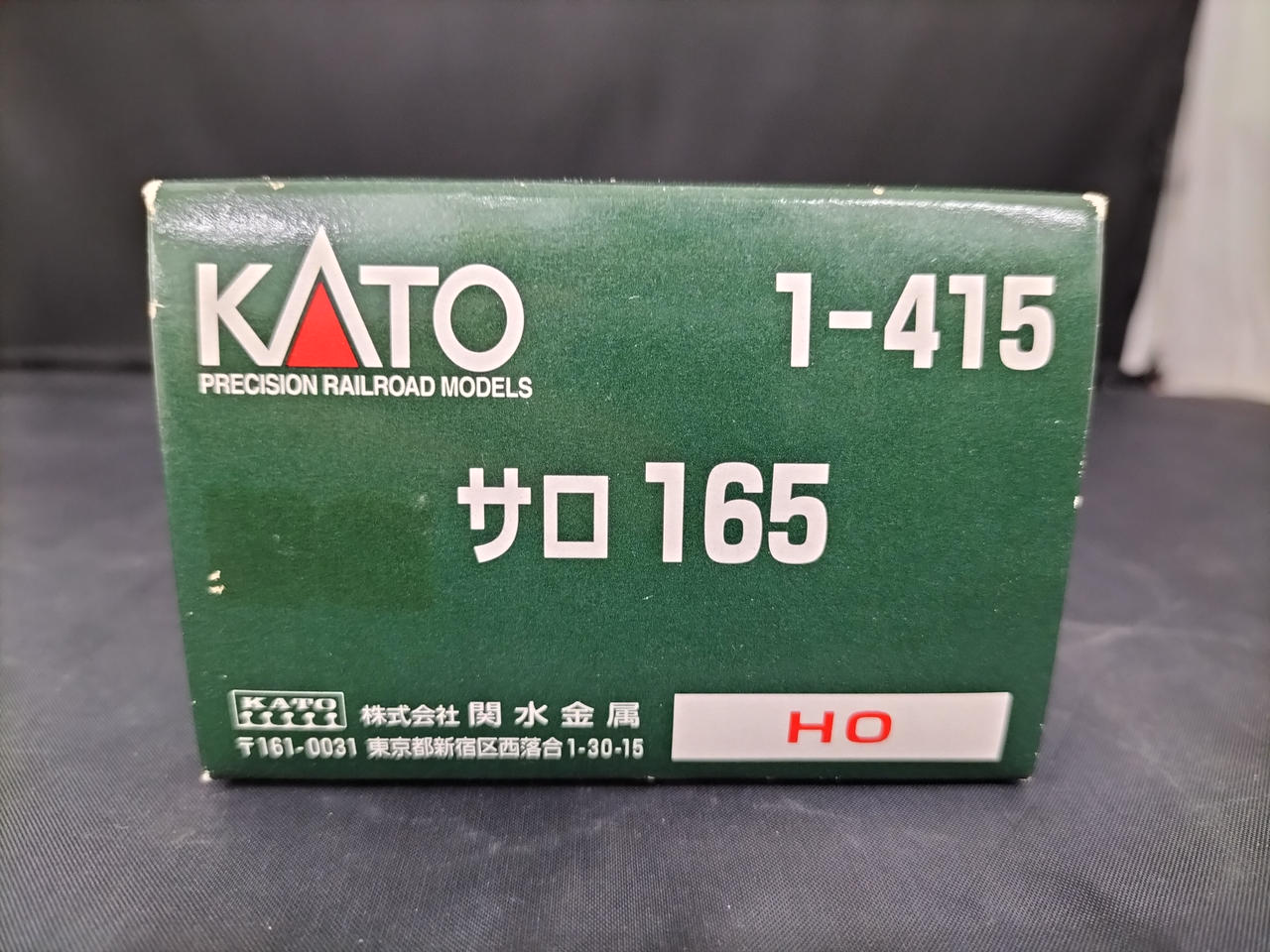 KATO Salo 165 1-415 - Image 12