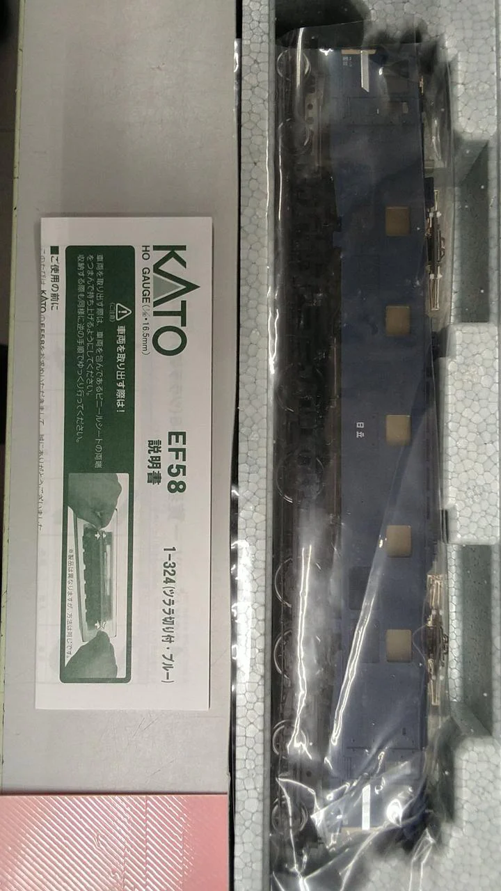 KATO Scale: EF58 Blue - Image 4