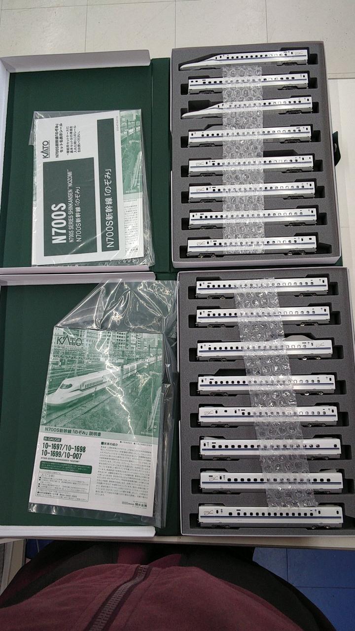 KATO Sekisui Metal N Cage N700S Shinkansen Nozomi Basic Set + Add-on A + Add-on B 10-1697/1698/1699 16-Car Full Set - Image 2