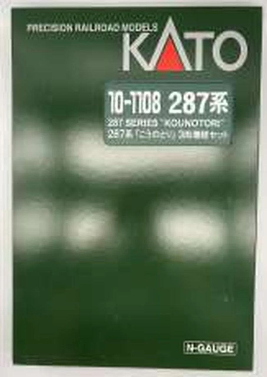 KATO Shinkansen 287 Series [Kounotori] 3-Car Expansion Set - Image 9