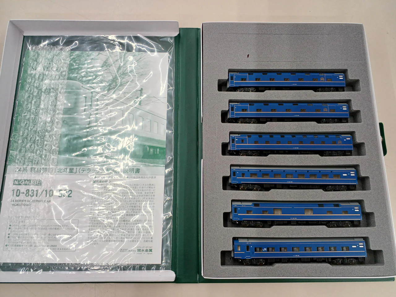 KATO Sleeper Limited Express 'Hokutosei' 6-Car Expansion Set 10-832 24 Series - Image 3