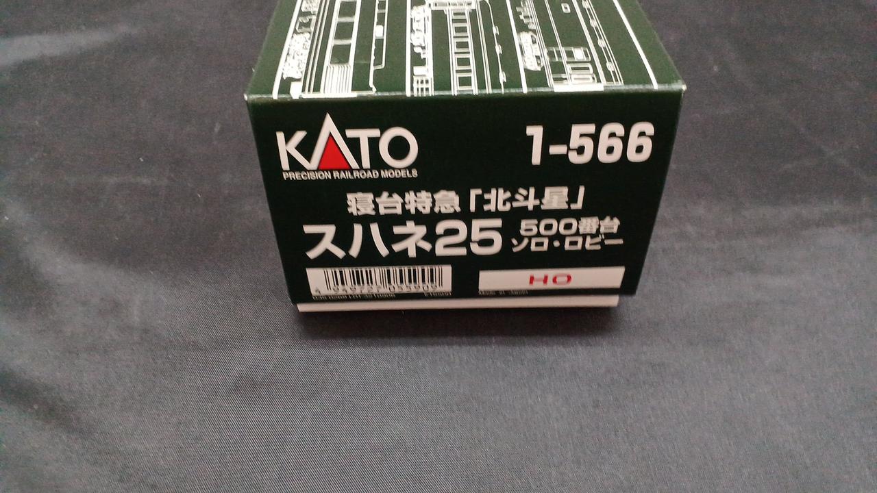 KATO Sleeper Limited Express 'Hokutosei' Suhane 25 500 Series Solo Lobby 1-566 - Image 12