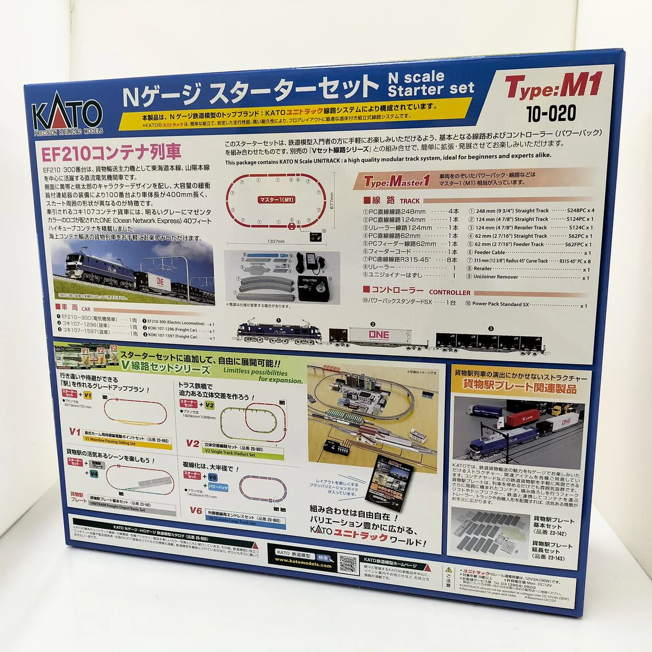 KATO Starter Kit EF210 Container Train 10-020 - Image 2