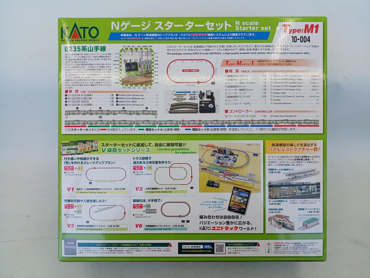 KATO Starter Set E235 Series Yamanote Line 10-004 - Image 2