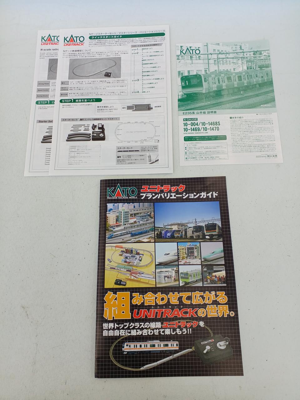 KATO Starter Set E235 Series Yamanote Line 10-004 - Image 4