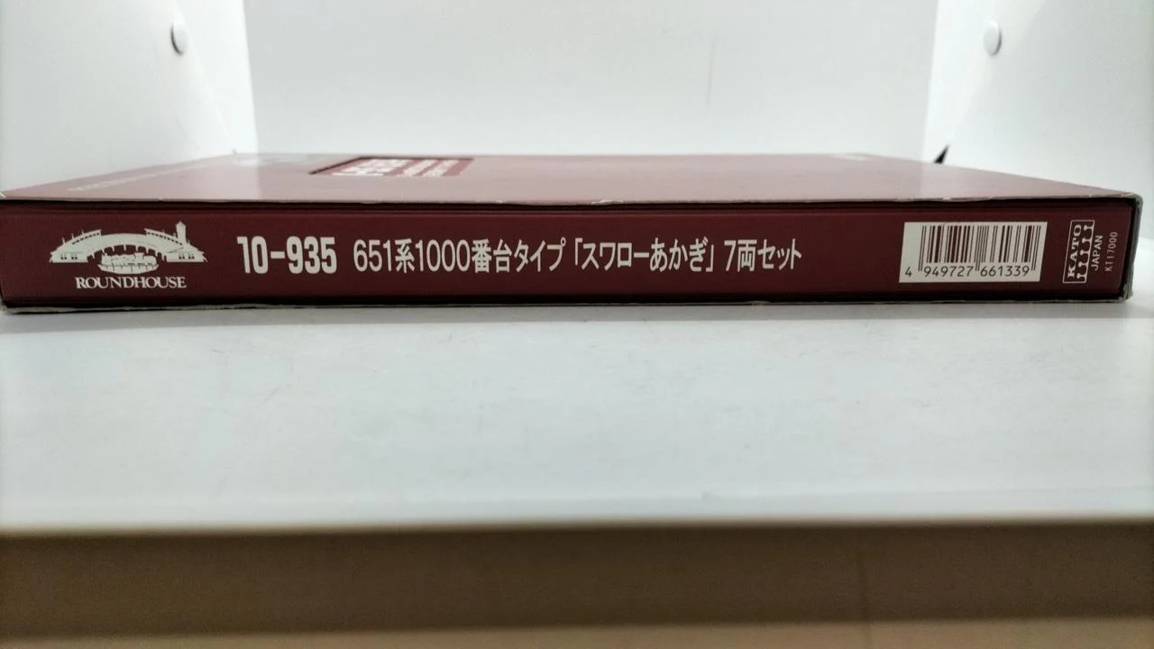KATO Swallow Akagi 651 Series 1000 Subseries Type - Image 4