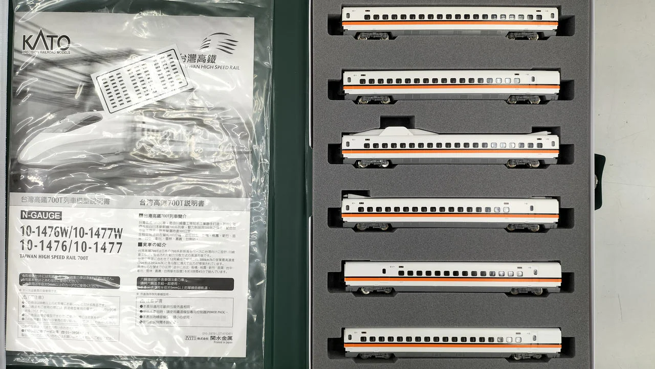 KATO Taiwan Shinkansen 700T Basic 6-Car & Additional 6-Car Set 10-1476 & 10-1477 - Image 5