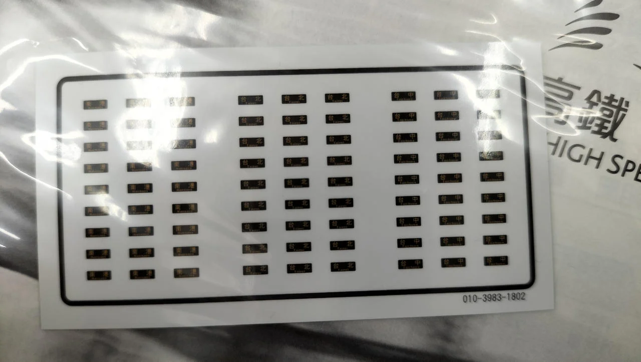 KATO Taiwan Shinkansen 700T Basic 6-Car & Additional 6-Car Set 10-1476 & 10-1477 - Image 9