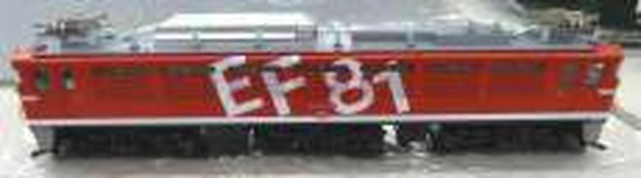 KATO Train 1-322 - Image 2