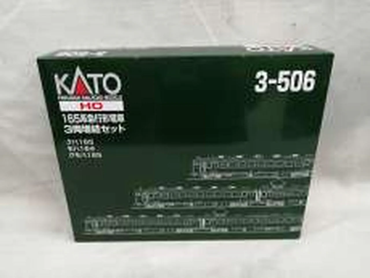 KATO Train 165 Series Express Train 3-Car Expansion Set - Image 2