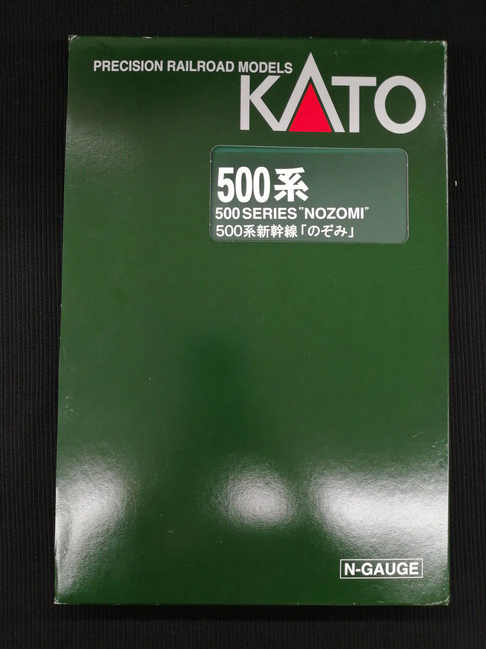 KATO Train and Rail Set 500 Series Shinkansen 'Nozomi'