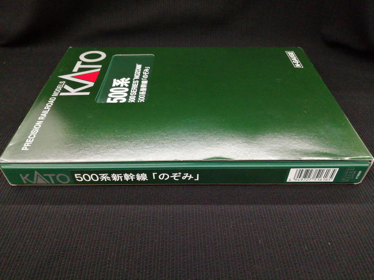 KATO Train and Rail Set 500 Series Shinkansen 'Nozomi' - Image 2