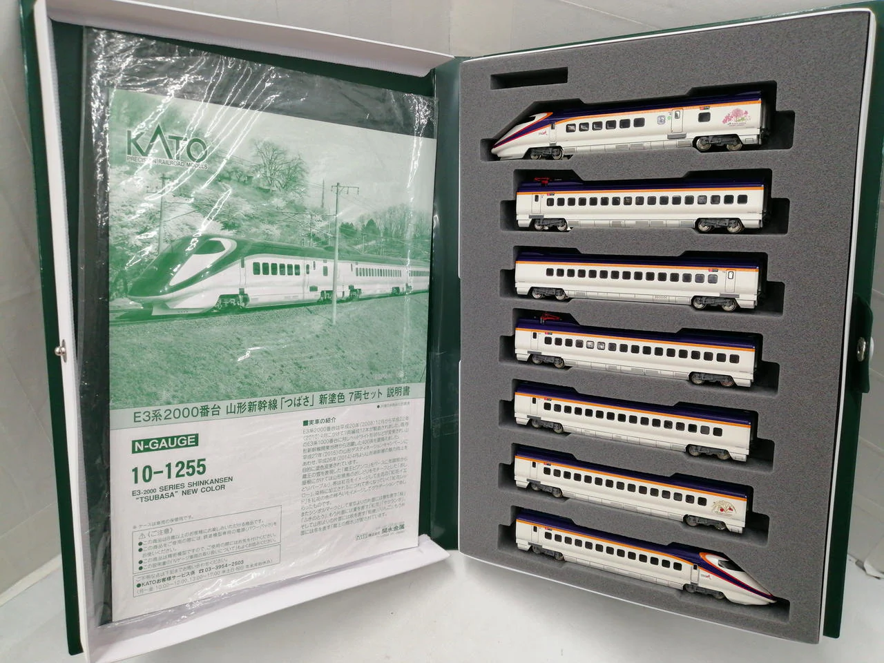 KATO Tsubasa New Livery 7-Car Set E3 Series 2000 Subseries - Image 3