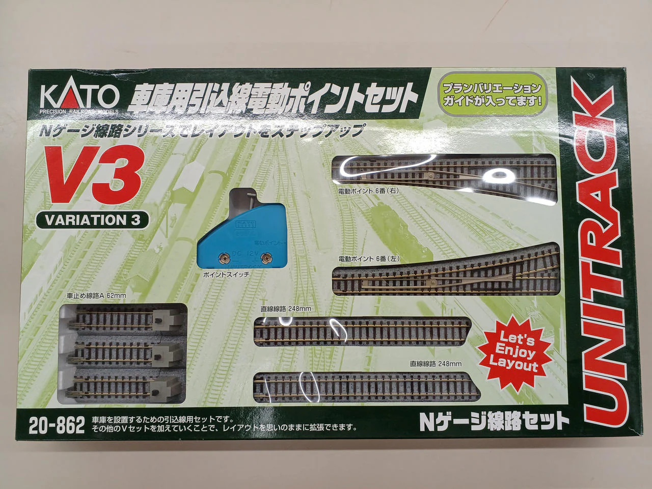 KATO UNITRACK Track Sets (3 types: V1, V2, V3) 20-860, 20-861, 20-862 - Image 14