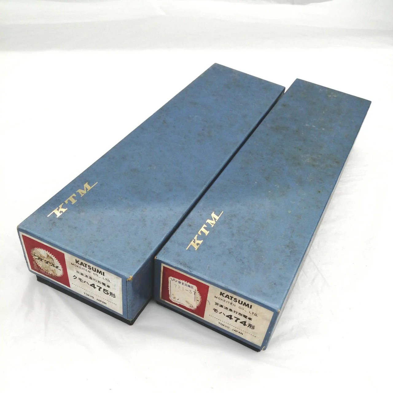 KATSUMI KuMoHa 474/475 Series Rail Set - Image 20