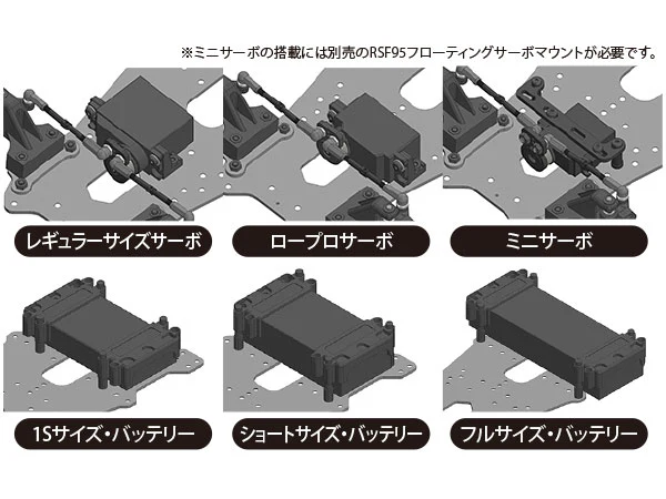 Kawada M333 M300GT2 Chassis Kit 1/12 DD Car FRP Chassis (Mini Rubber Tires) - Image 8
