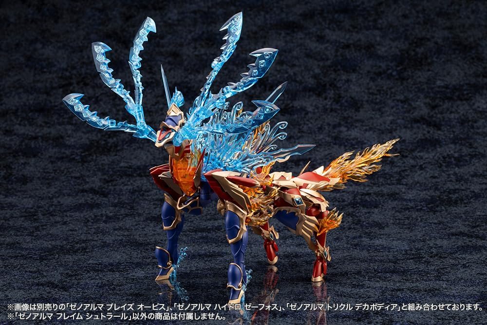 Kotobukiya AS001 Arcanadea XenoAlma Flame Straile - Image 21