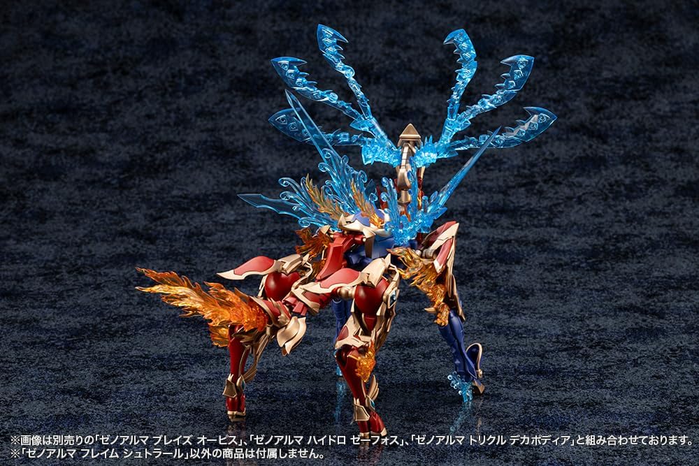 Kotobukiya AS001 Arcanadea XenoAlma Flame Straile - Image 22