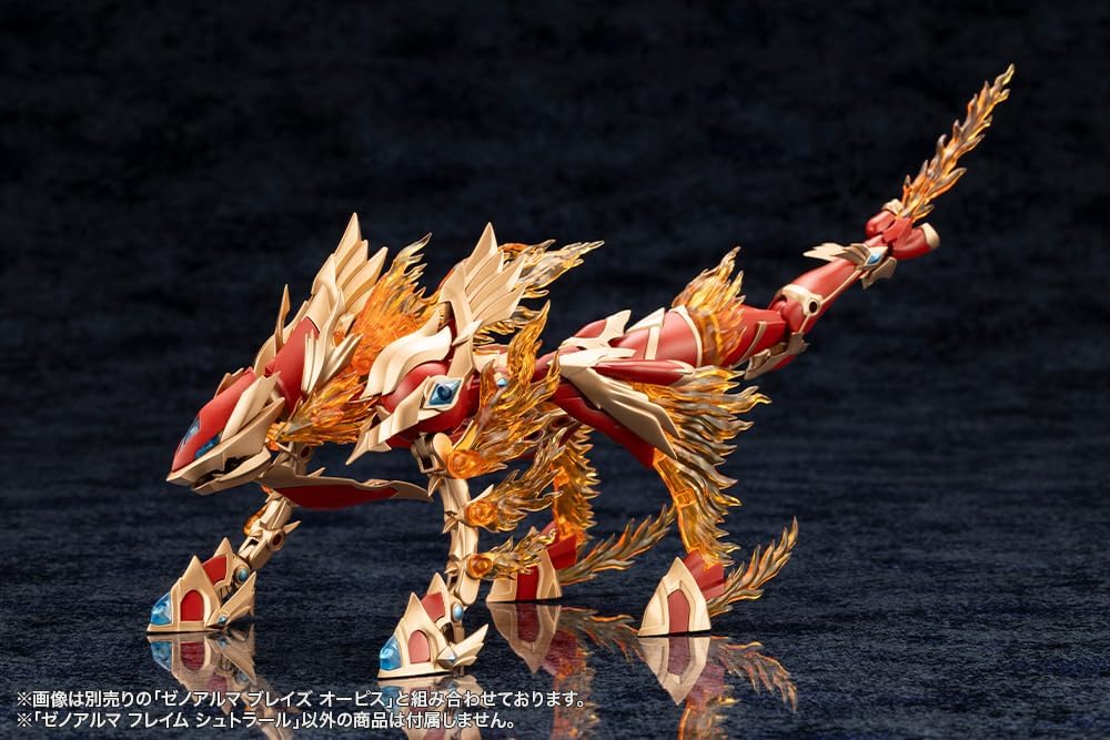 Kotobukiya AS001 Arcanadea XenoAlma Flame Straile - Image 6