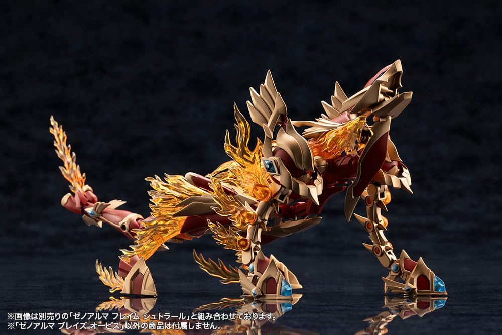 Kotobukiya AS002 Arcanadea XenoAlma Blaze Ophis - Image 15