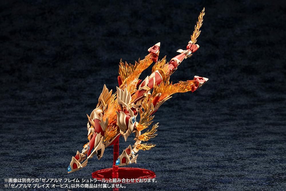 Kotobukiya AS002 Arcanadea XenoAlma Blaze Ophis - Image 17