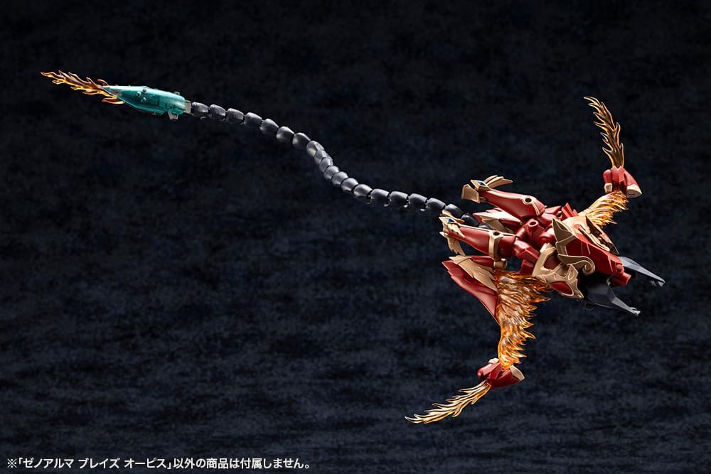 Kotobukiya AS002 Arcanadea XenoAlma Blaze Ophis - Image 26