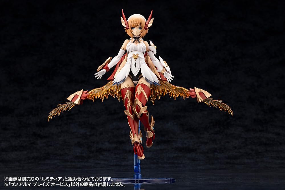 Kotobukiya AS002 Arcanadea XenoAlma Blaze Ophis - Image 5
