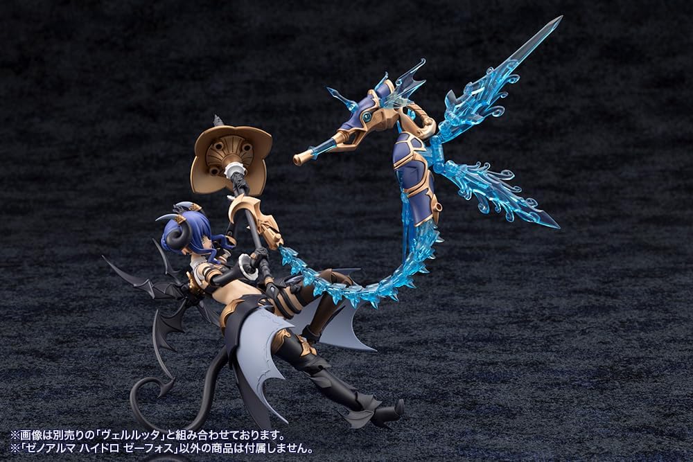 Kotobukiya AS003 Arcanadea XenoAlma Hydro Zeeforce - Image 12