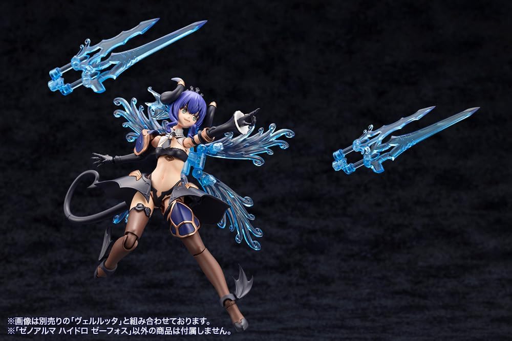 Kotobukiya AS003 Arcanadea XenoAlma Hydro Zeeforce - Image 16