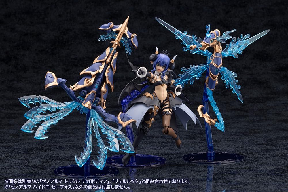Kotobukiya AS003 Arcanadea XenoAlma Hydro Zeeforce - Image 17