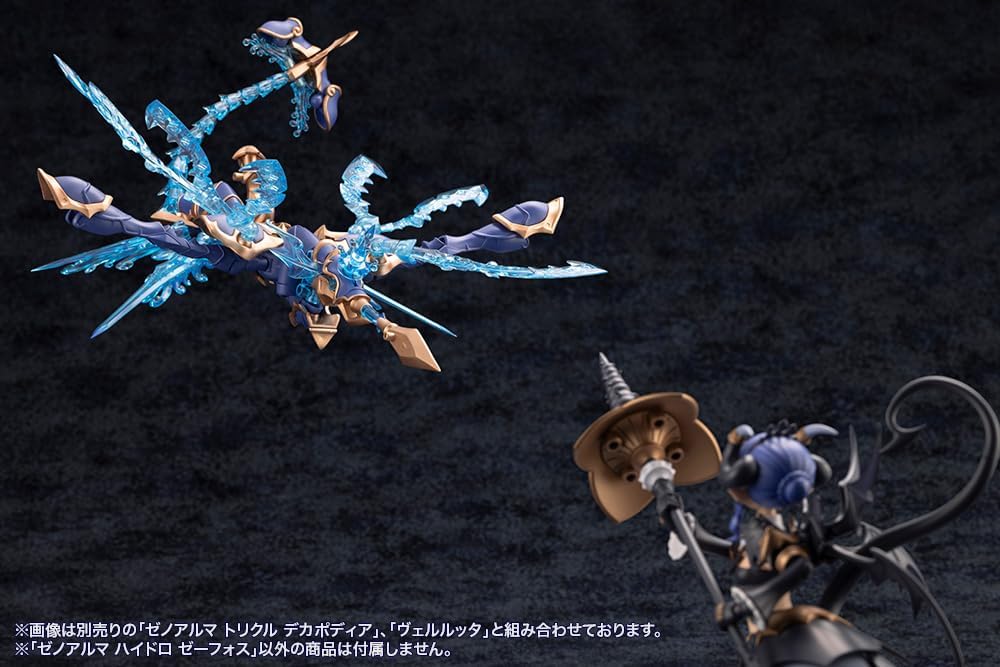 Kotobukiya AS003 Arcanadea XenoAlma Hydro Zeeforce - Image 18