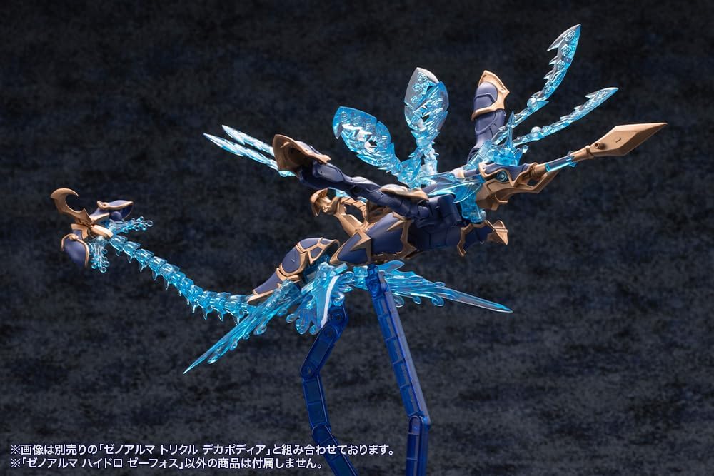 Kotobukiya AS003 Arcanadea XenoAlma Hydro Zeeforce - Image 19