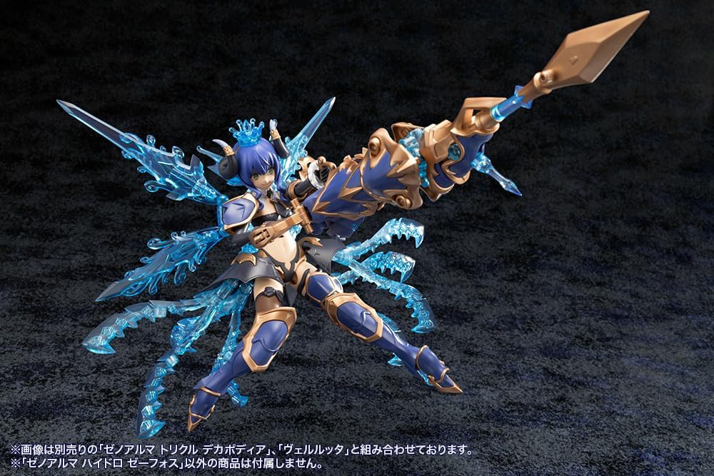Kotobukiya AS003 Arcanadea XenoAlma Hydro Zeeforce - Image 21