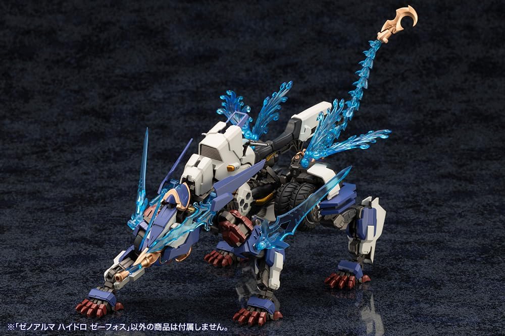 Kotobukiya AS003 Arcanadea XenoAlma Hydro Zeeforce - Image 25